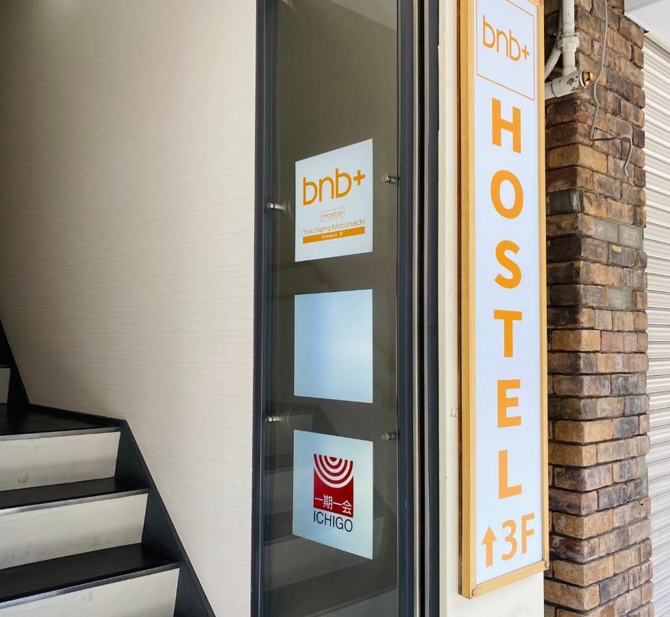 bnb+ Yokohama Motomachi Eksteriør billede
